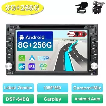 8G + 256G 2 Din автомобильный авторадио мультимедийный плеер DVD Android 14 для универсального GPS Android Auto Carplay + DSP 360 камера DAB BT