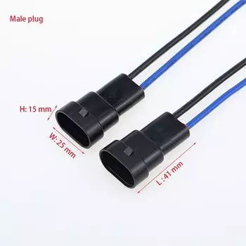 9005 HB3 разъем для противотуманных фар, разъем «папа-мама» с кабелем, керамика для автомобильной лампы, адаптер, аксессуары для ремонта