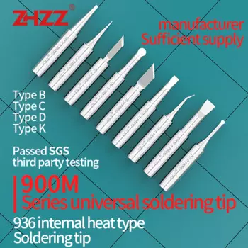 Сварочные наконечники ZHZZ для паяльной станции 936