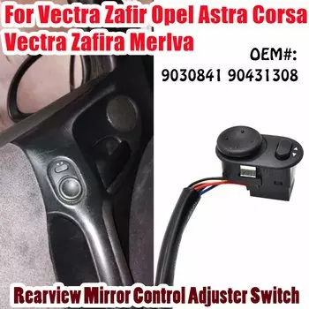 9030841 90431308 для Vectra Zafir Opel Astra/Corsa/Vectra/Zafira/Merlva переключатель регулятора зеркала заднего вида автомобильные аксессуары