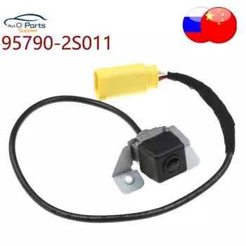 95790-2S011 Новая камера обзора 12 В для Hyundai IX35 Tucson 2011-2013, резервная камера заднего вида 957902S012 95790-2S012 957902S011