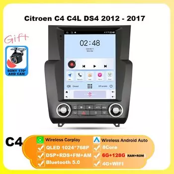 9,7 "Android14 для Citroen C4 C4L DS4 2012-2017 Автомобильный радиоприемник с навигацией Видеоплеер WIFI Головное устройство Беспроводной Carplay GPS 4G