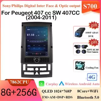 9,7-дюймовый Android 14 для Peugeot 407 2004-2008, автомобильный радиоприемник, стерео мультимедийный видеоплеер, DVD, GPS-навигация, без 2din BT