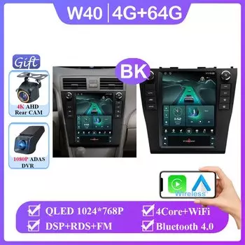 9,7-дюймовый автомобильный DVD-плеер Android 15 для Toyota Camry 6 XV 40 50 2006-2011 авторадио GPS-навигация No 2din Carplay
