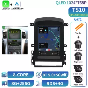 9,7-дюймовый для Chevrolet Captiva 2006-2012 беспроводной Bluetooth Carplay GPS мультимедиа Android авто радио головное устройство сенсорный экран