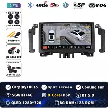 9 "Android 14 для Mercedes Benz Sprinter для VW Crafter 2006-2016 Автомобильный радиоприемник Android CarPlay 4G WIFI GPS-навигация без 2din DSP