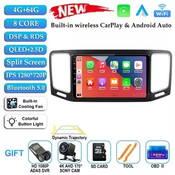 9 дюймов Android 15 для Volkswagen VW Sharan 2012 ~ 2018 автомобильный радиоприемник мультимедийный плеер стерео восьмиядерный 4G Carplay DSP 2.5D IPS экран