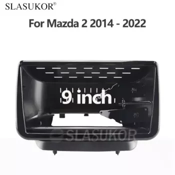 9 дюймов Android автомобильный комплект рамы панель Fascia ДЛЯ Mazda 2 2014-2022 ABS Android большой экран Радио Аудио рамка