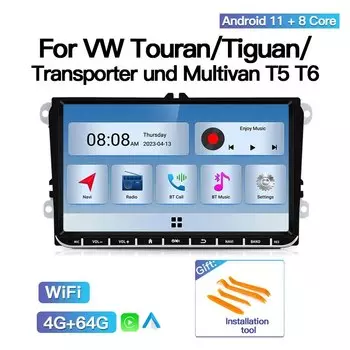 9-дюймовый автомобильный мультимедийный плеер Android 13 для VW Volkswagen Touran Tiguan Seat Skoda Radio GPS-навигация Авторадио Видео Wi-Fi FM BT