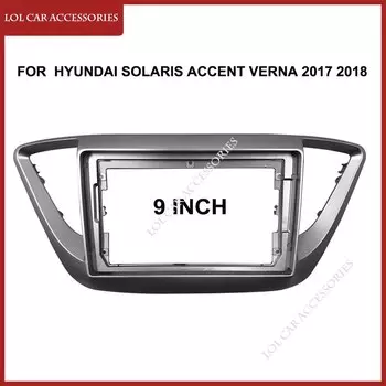9-дюймовый для HYUNDAI SOLARIS ACCENT VERNA 2017 2018 автомобильный радиоприемник панель лицевой панели Android MP5 плеер рамка 2 Din стерео накладка на приборную панель