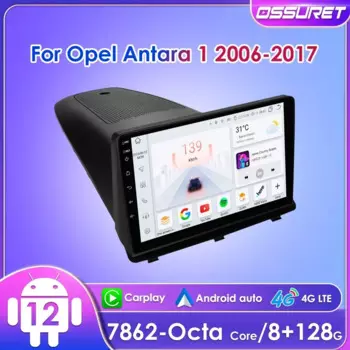 9 "Ossuret 2Din Android12 Автомобильное радио для Opel Antara 2006-2017 Мультимедийная GPS-навигация 4G CarPlay RDS DSP BT WiFi SWC UI7862