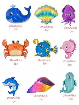 9 упаковок мини фольгированных шаров с морскими существами