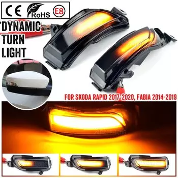 _ Динамический потоковый зеркальный поворотник для Skoda Fabia 2014 2015 2016 2017 2018 2019 Rapid 2017-2020