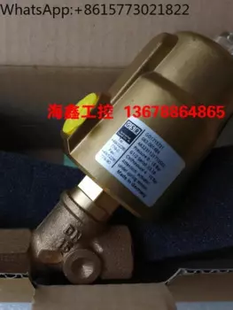 A632311317105XX GSR пневматический a-ключ, клапан сиденья 063,001484 G01715721