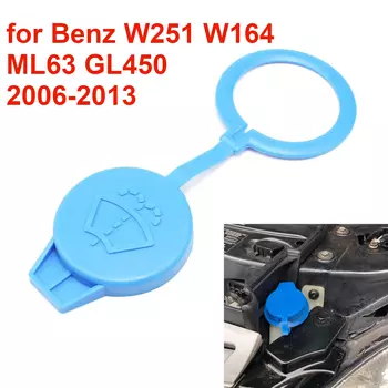 A1648690008 Автомобильный бак для омывателя лобового стекла, крышка бака для Mercedes-Benz W163 W164 X164 X166 W251 V251