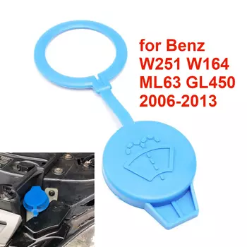 A1648690008 для Mercedes-Benz W163 W164 X164 X166 W251 V251 автомобильный бачок для омывателя лобового стекла, крышка бака