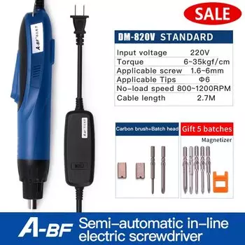 A-BF бесщеточный шуруповерт 220В