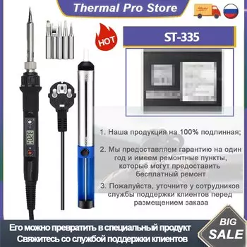 A-BF цифровой паяльник 60 Вт