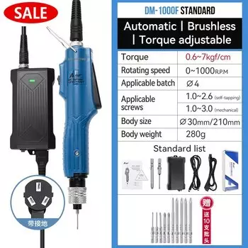 Электрическая многофункциональная отвертка A-BF DM-1000 220В