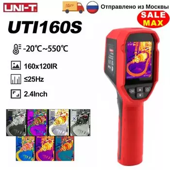 A-BF RX300/RX-350/RX-500 For leak Industrial Measurement, Pipeline Inspection