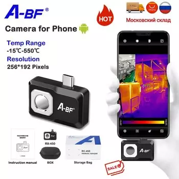 A-BF RX-450 камера для обнаружения монтажной платы