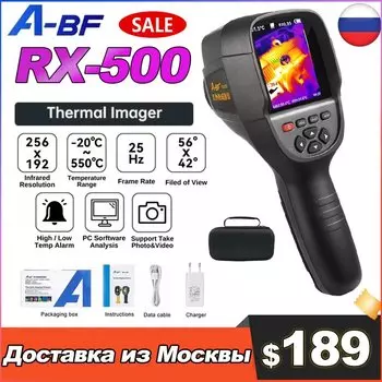 A-BF RX-500 256*192 для обнаружения утечек