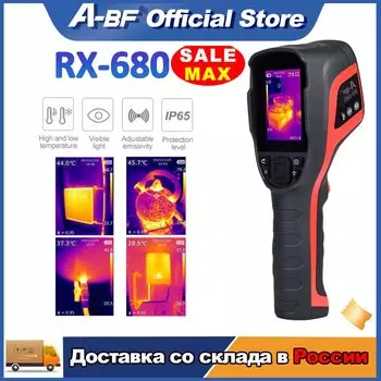 A-BF RX-500 Тепловизор