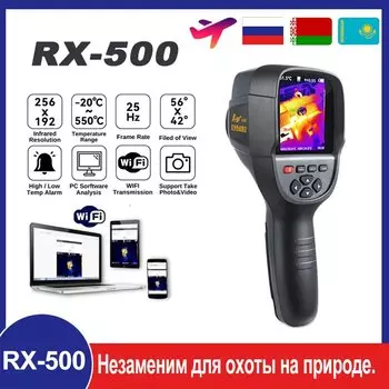 A-BF RX-500 ультразвуковой дефектоскоп