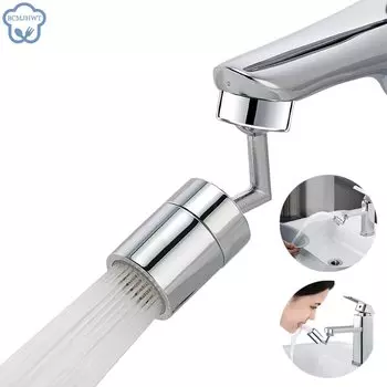 Аэратор для крана 360°, пластик