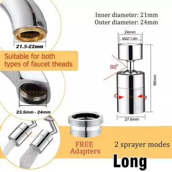 Аэратор для смесителя 360°