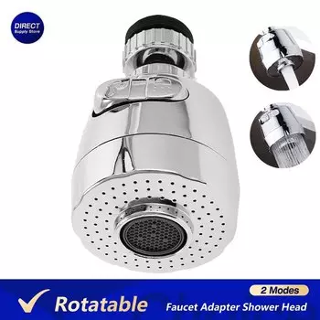 Аэратор для смесителя SPUCHK