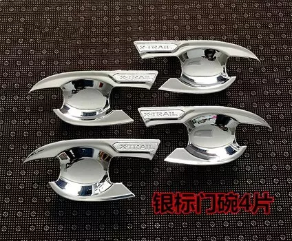 ABS хромированный автомобильный Стайлинг, крышка дверной ручки, дверная ручка, чаша, накладка, аксессуары, пригодные для Nissan X-trail T32 2014-2017 2018 2019 2020