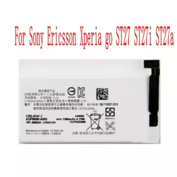 Абсолютно новый аккумулятор 1265 мАч AGPB009-A003 для Sony Ericsson Xperia go ST27 ST27i ST27a