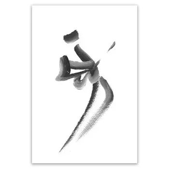 Абстрактная картина на холсте ReachMani