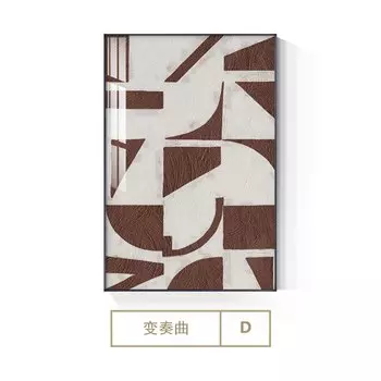 Абстрактный геометрический постер на холсте TANGCE