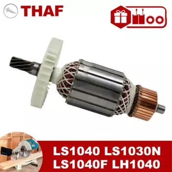 Ротор якоря для торцовой пилы Makita LS1040 LS1030N LS1040F LH1040