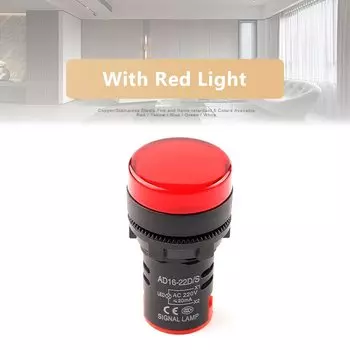 Сигнальный светодиодный светильник AD16-16E 12/24/110/220/380В красный/зеленый/желтый