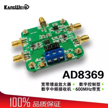 AD8369 широкополосный усилитель 45 дБ VGA 600M дифференциальный усилитель