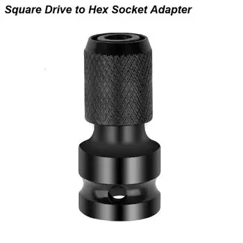 Адаптер быстросъёмный 1/2 дюйма на 1/4 дюйма atooltour