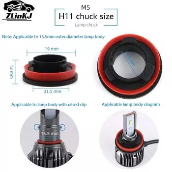 Адаптер для цоколя HB4/HB3/H11/H7/H4/H3/H1, 1 шт.