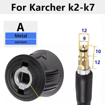 Адаптер для мойки высокого давления Kaikarai M22 14 мм