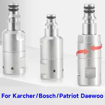 Адаптер для мойки высокого давления Karcher, Bosch, Lavor