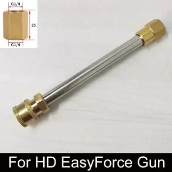 Адаптер для пистолета мойки высокого давления 1/4", XMSJ