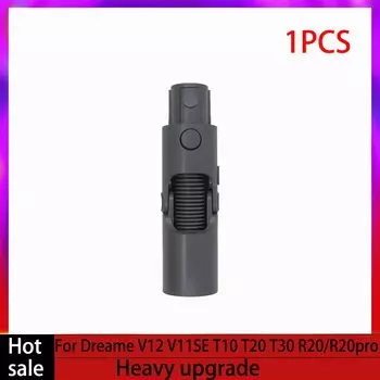 Адаптер для пылесоса Dreame V12 V11SE T10 T20 T30 R20/R20pro