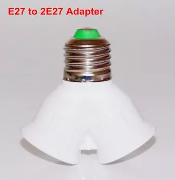 Адаптер E27 на 2 E27 ASMTLED