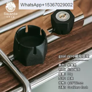 Адаптер GZ для газеро с магнитным основанием, нижняя часть ML4, зарядное устройство 32008, аксессуары для вспышки 32005