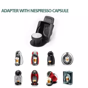 Адаптер iCafilas для Dolce Gusto с капсулами Nespresso