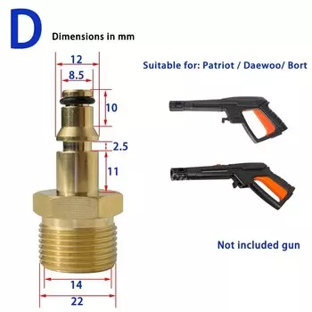 Адаптер M22 для мойки высокого давления Kaikarai