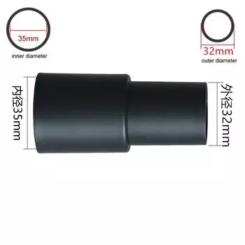 Адаптер переходник для пылесоса 32мм на 35мм