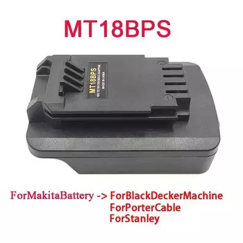 Адаптер преобразователя MT18BPS DW20BPS MIL18BPS для Black Decker Для Porter-кабель для Stanley для DeWalt для Makita, Milwaukee